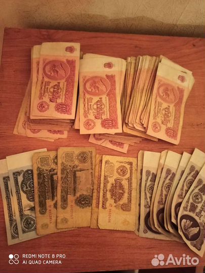 Купюры банкноты СССР