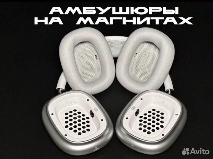 Airpods max новые+гарантия