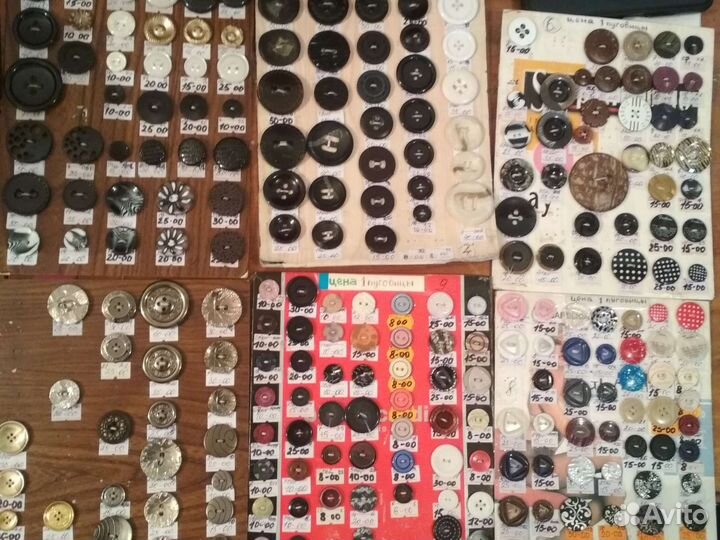 Пуговицы