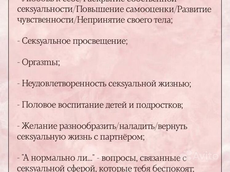 Проститутки Автозаводского района | Найти и снять индивидуалку Нижнего Новгорода, вызвать шлюху