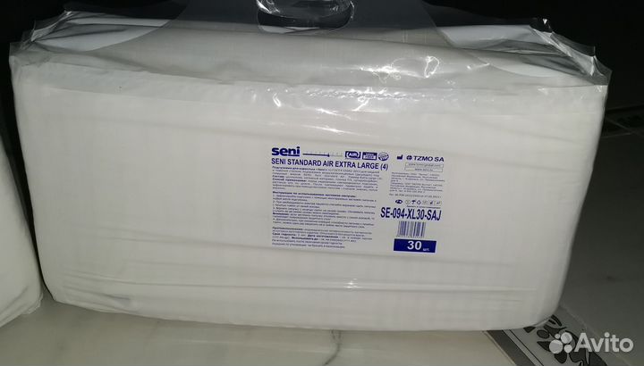 Памперсы для взрослых