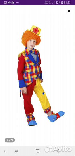 Новогодний костюм для мальчика