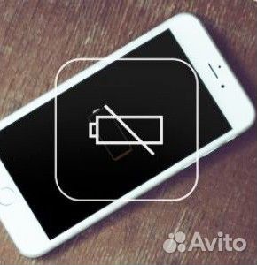 Замена разъема зарядки / системного разъема