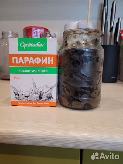 Парафин косметический