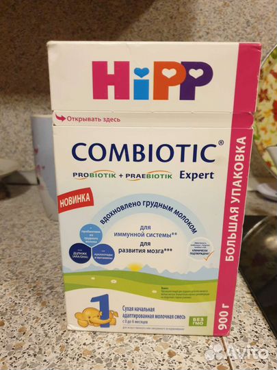 Смесь Hipp Combiotic 1