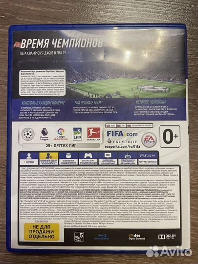 FIFA 2019 Игра для приставки PS4