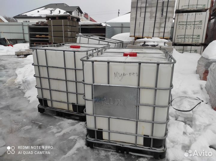 Кубовик б/у