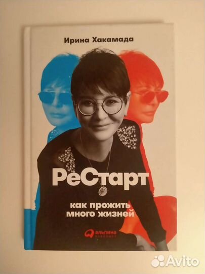 Печатная книга 