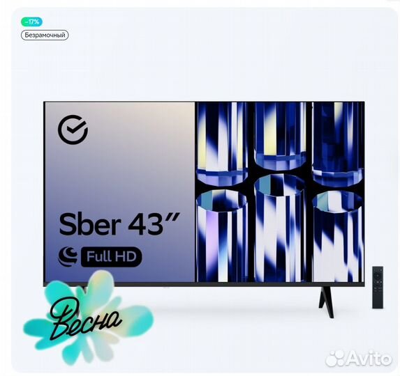 Телевизоры Sber 32