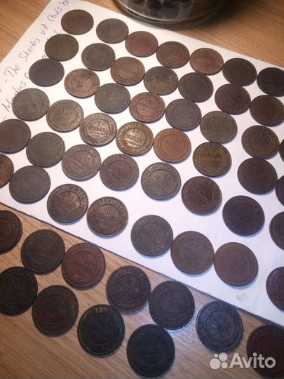 Медные монеты Николай 2 и Александр 3 Погодовка