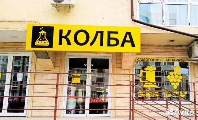 Плита индукционная iplate alisa