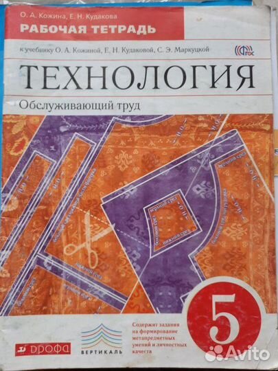 Контурные карты