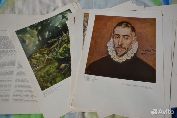 Альбом репродукций