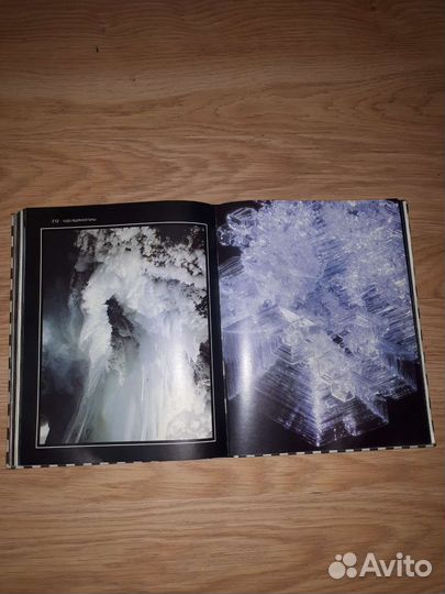 Фотоальбом 