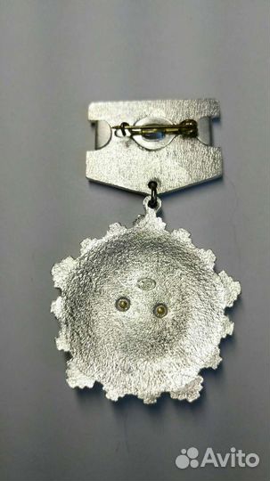 Медаль 50 Лет СССР составная