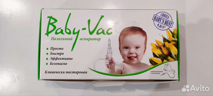 Детский аспиратор Baby-vag