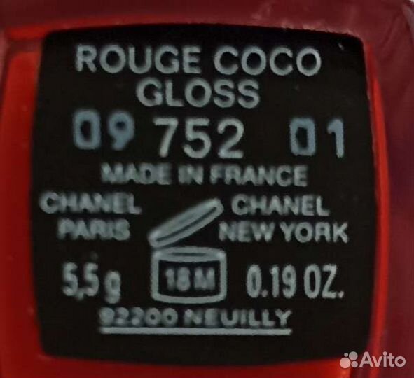 Блеск Chanel, помада Maybeline