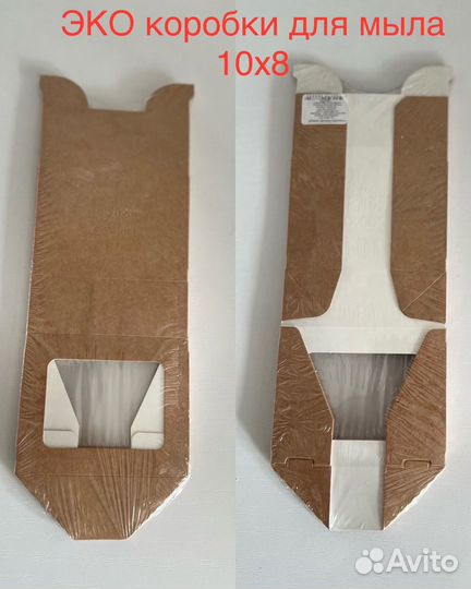 Упаковка для мыла ручной работы