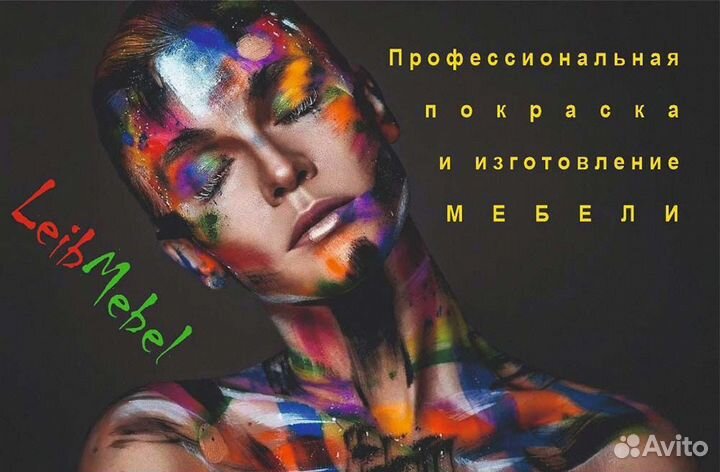 Покраска фасадов Покраска фасадов мдф