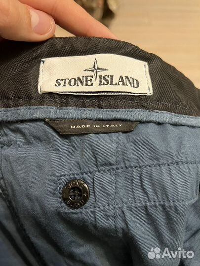 Штаны stone island