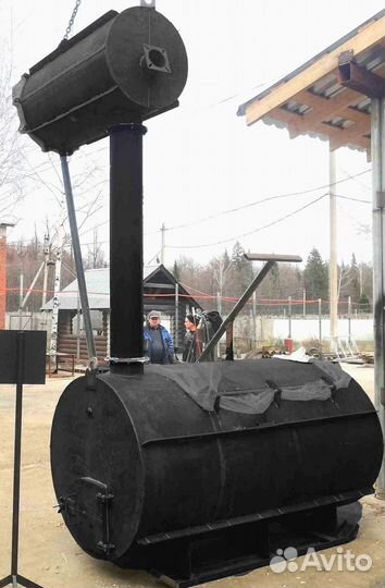 Утилизатор