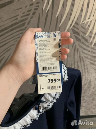 Школьное платье для девочки