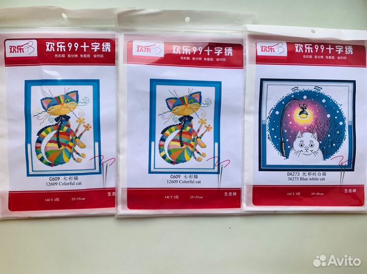 Набор для вышивания вышивка