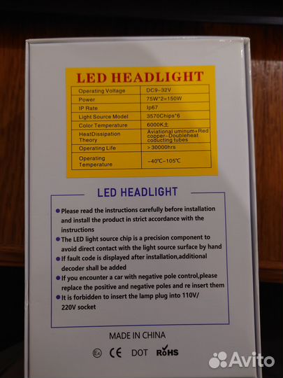 Светодиодные лампы H7, h7 лампа светодиодная,150W