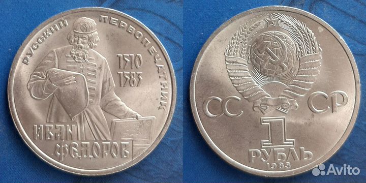 Ал.Навои, Год мира, Бородино: панорама, обелиск