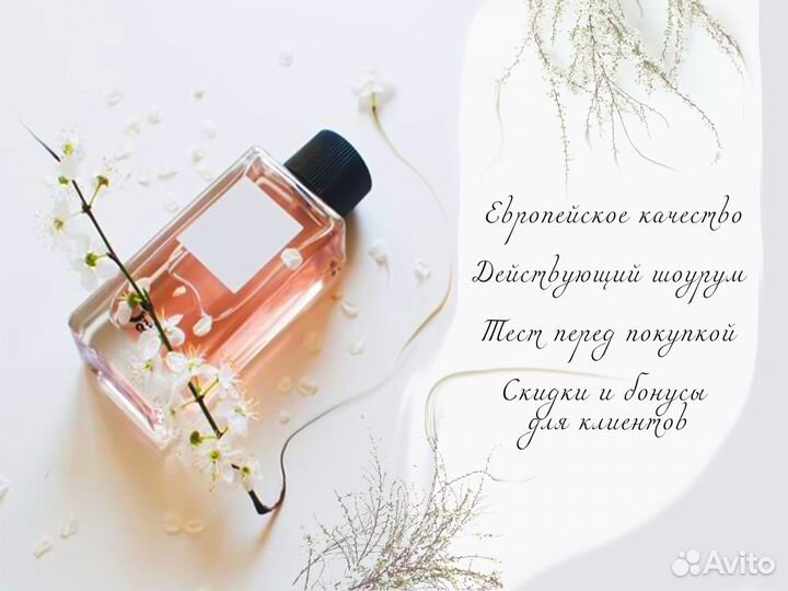 Духи bleu de chanel парфюмерная вода