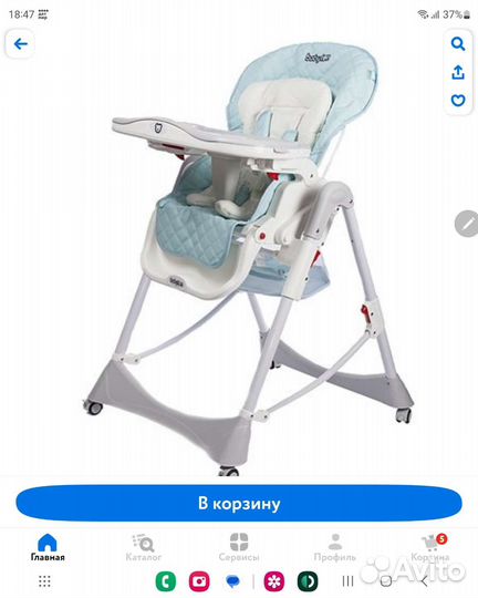 Стульчик для кормления babyton