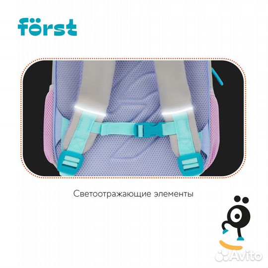 Рюкзак Först F-Kids 