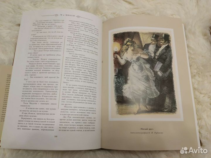 Подарочные книги