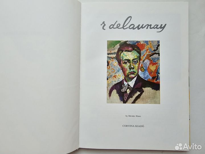 Robert Delaunay Роберт Делоне альбом