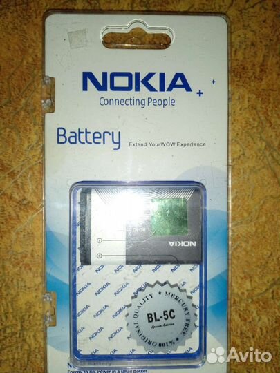 Nokia 1680 Classic