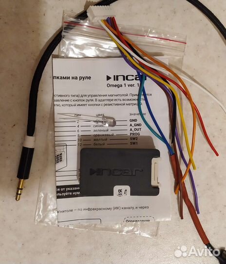 Адаптер кнопок на руле Incar Omega v.11