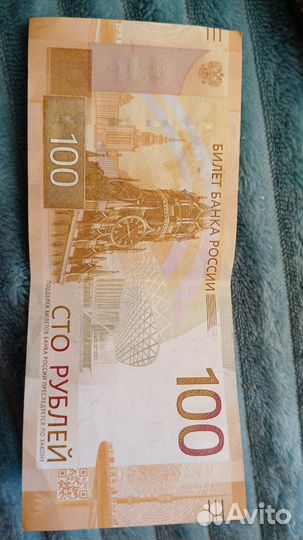 Купюра с серией аа