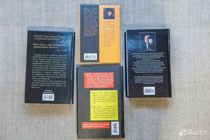 Книги фантастика, фэнтези