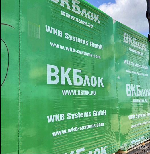 Пеноблок, Пенобетонные блоки, вкблок (WKB)
