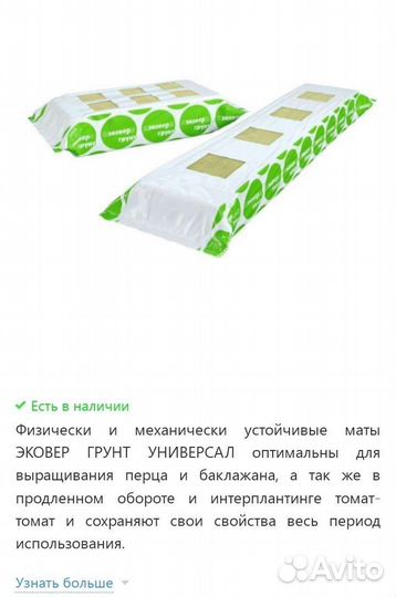 Теплица, рассада, грунт