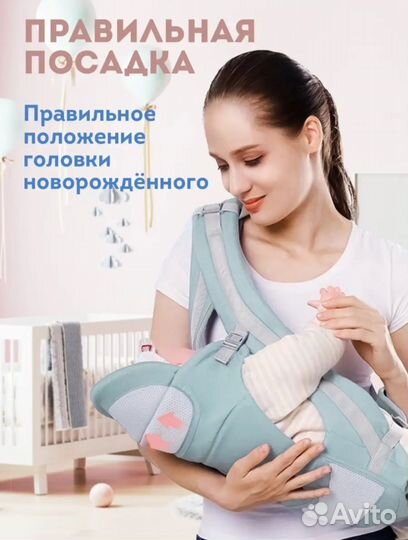 Рюкзак переноска, кенгуру, слинг