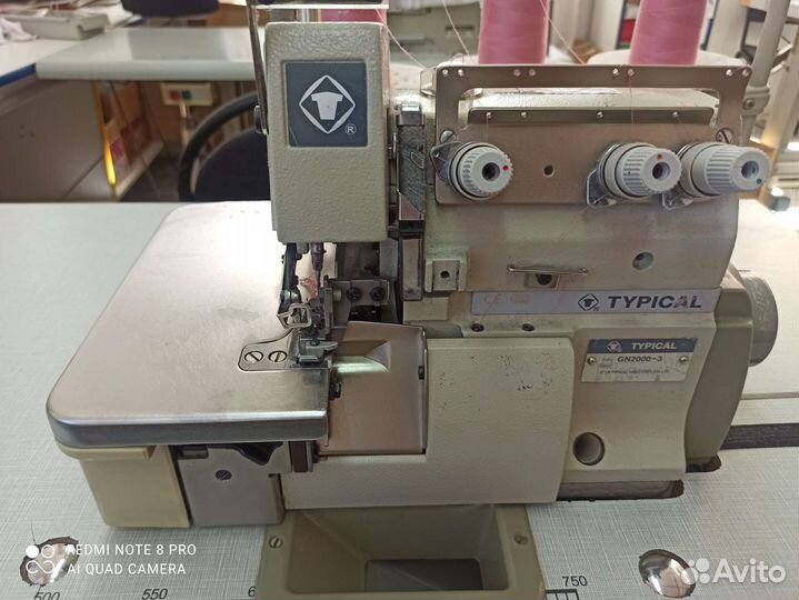 Швейная машина бу