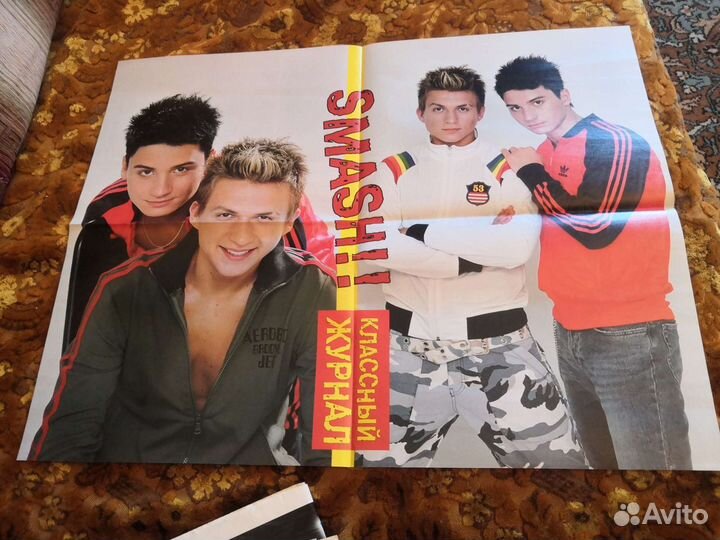 Smash Сергея Лазарев Влад Топалов вырезки