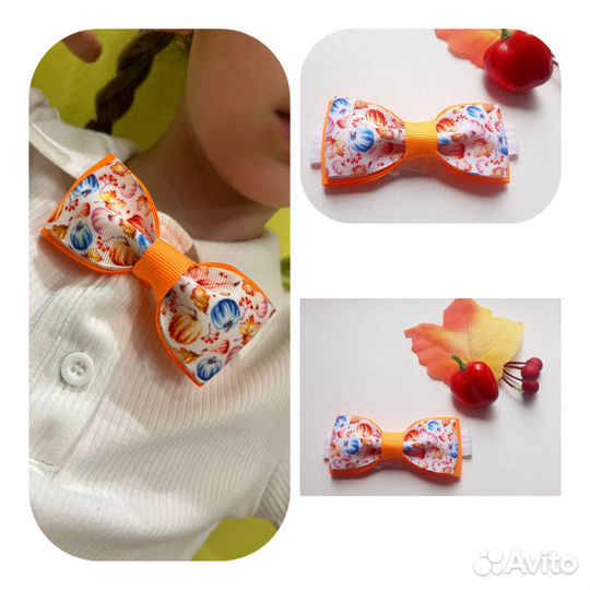 Бабочка на праздник Осени