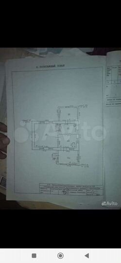 Дом 41,5 м² на участке 34 сот.