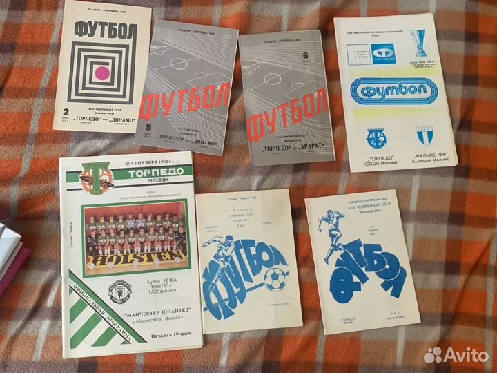 Программки Динамо, цска, Спартак, Торпеда, СССР