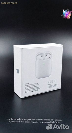 AirPods 2: Беспроводная магия в ваших ушах