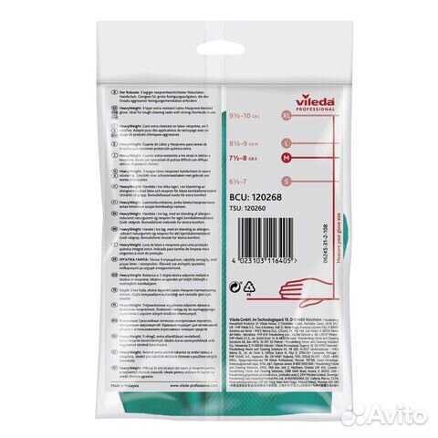 Перчатки Heavy Weight Vileda Professional