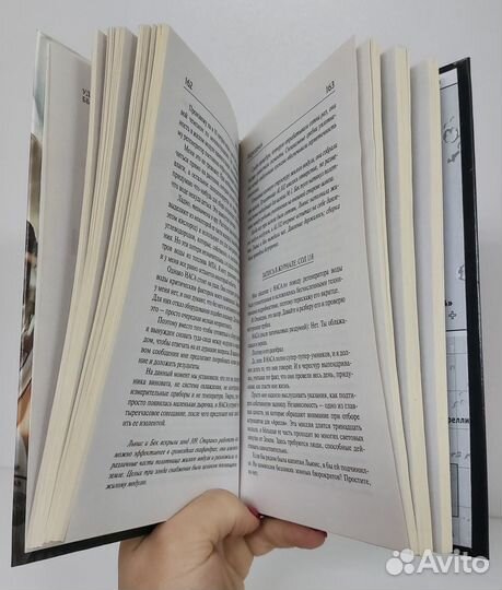 Энди Вейер. Марсианин 2014 г