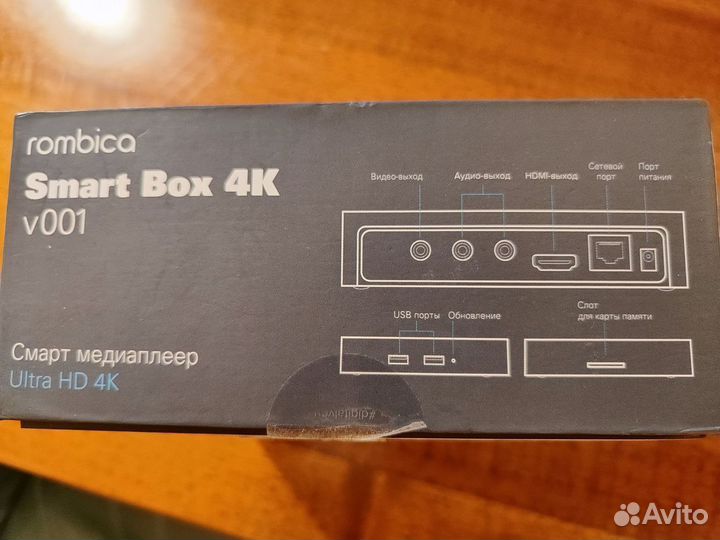 Iptv приставка SMART Box v001 4K Rombica